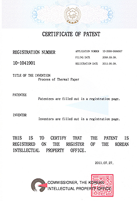 Certificate of Patent